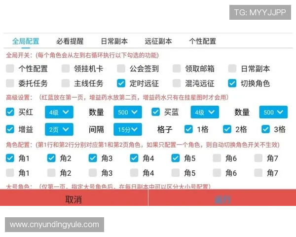 云顶的app更新日志与新功能介绍，掌握最新版本的亮点与优化内容