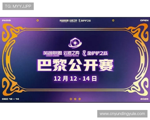 云顶赛事官网网址官方入口及常见问题解答，帮助新手玩家快速了解赛事详情与参与方式
