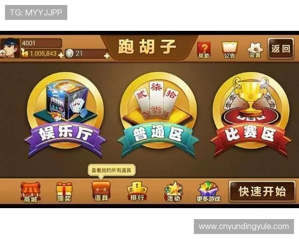 云顶线上棋牌平台有哪些提供丰富游戏类型和高额奖金的优质平台推荐