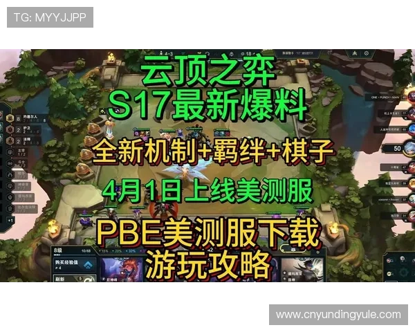 云顶集团官网下载apk最新版本更新内容介绍,带你了解游戏优化和新功能提升体验