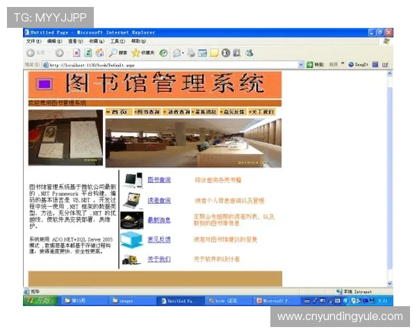 云顶集团最新网站导航指南,帮助新手快速找到心仪的游戏与服务入口