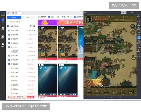 手机云顶最新版本下载渠道与安装步骤详细指南