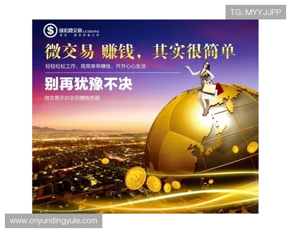 澳门云顶国际平台官网用户注册流程，快速轻松成为平台会员