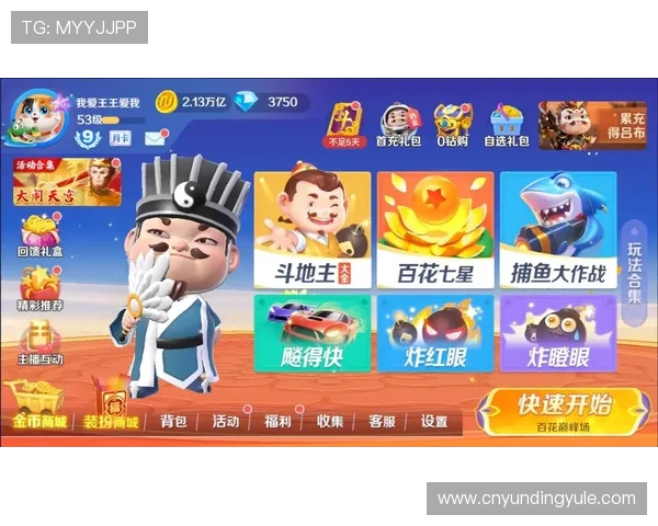 2024年真人电子游戏平台app排行榜全景盘点，满足不同玩家的娱乐需求与游戏体验提升