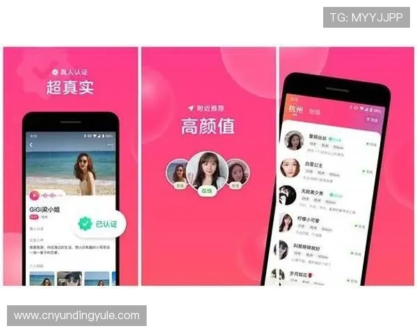 NE真人电子APP安全可靠的使用指南与最新功能介绍