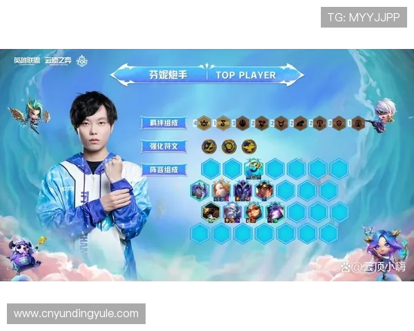 云顶手机版赛事最新动态与比赛策略分享助你成为游戏高手