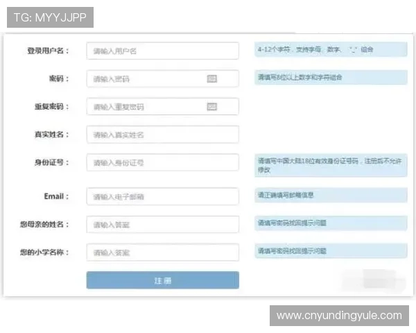 云顶新耀官网平台官方入口及注册流程详细指南